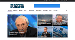 Desktop Screenshot of news-bulgaria.info