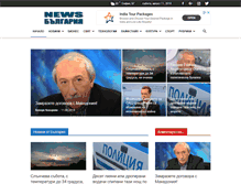 Tablet Screenshot of news-bulgaria.info